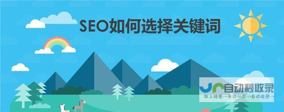 选择合适的网站制作公司：评估不同方案，找到最适合您需求的专家
