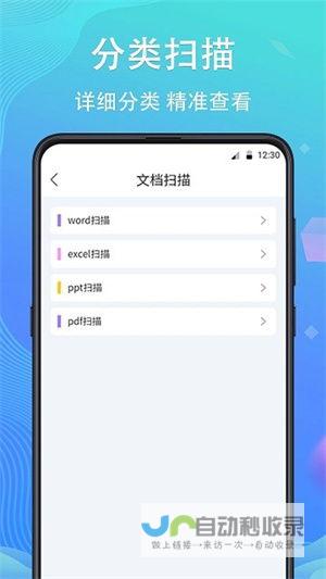 优化用户体验