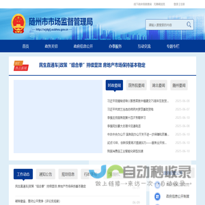 广州万城万充新能源科技有限公司-新能源充电站-充电桩厂家-加盟充电桩-充电APP-家用充电桩