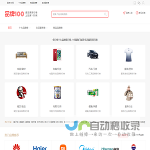 时尚生活 - 社区生活综合资讯门户