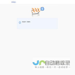 北京汇成厨房设备有限公司