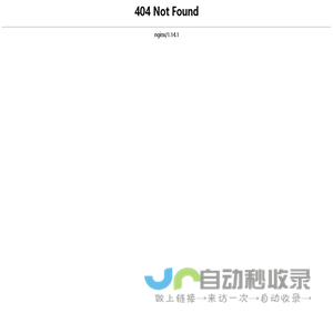 北京欧德漫科技有限公司