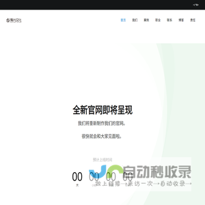 秦皇岛聚光文化传播有限公司 – 以理想驱动前进