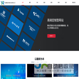 网站制作|合肥网站制作|安徽网站制作-合肥曜日信息科技有限公司