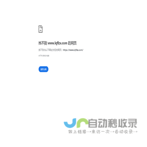 静问法律咨询
