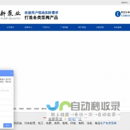 青岛亿农丰肥业有限公司
