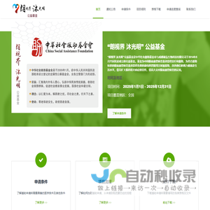 生辰八字算命-四柱八字测算查询_八字网