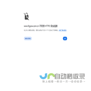福州注册香港公司|福州注册商标|福州注册英国公司,BVI公司,美国公司-广讯商务咨询第一品牌