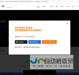 安庆网站建设_安庆网站制作_安庆小程序制作_安庆网络公司_安庆外贸网站制作_安庆企业网站建设_安庆公司网站制作_建站190