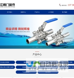 三片式BA加长洁净球阀_不锈钢焊接洁净球阀-温州龙江阀门管件有限公司