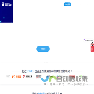 用户登录 | 管理后台,企业管理软件,考勤管理系统,销售管理系统,人员定位系统,外勤管理系统