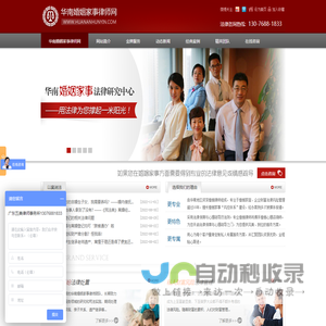 首页-上海黄金交易所