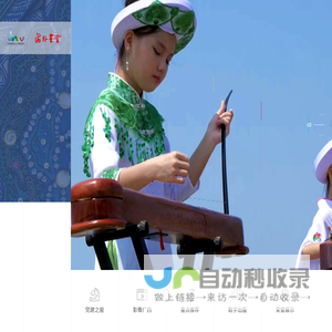 广西金海湾电子音像出版社