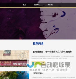福州星月光照明有限公司