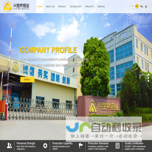 Foshan Xingjinran Aluminum Co., Ltd.