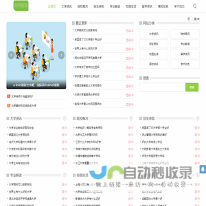 中原永兴教育 - 永兴教育,中原永兴