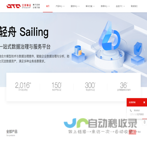 江苏臻云技术有限公司官网