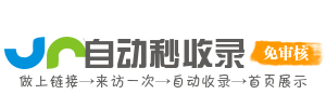 智趣探索AI站点
